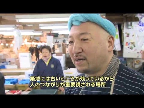 A Day With a Tsukiji Intermediate Wholesaler
