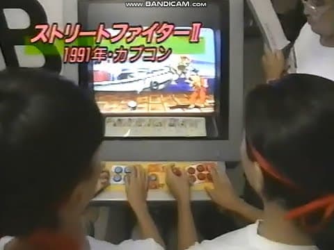 Street Fighter II Fever: Japanese TV Report (1992)