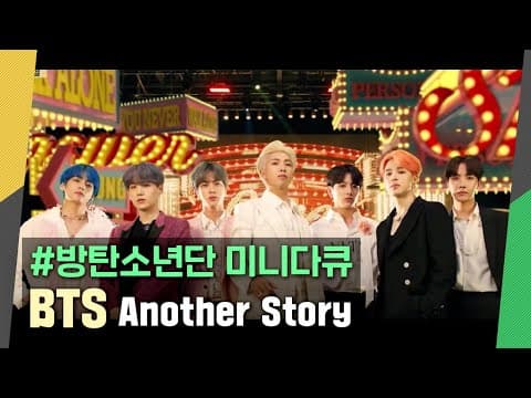 BTS: Another Story - KBS documentary on the ARMY