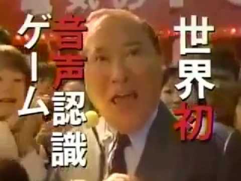 Pikachu Genki Dechu — Japanese N64 commercial