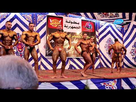 عمالقة كمال الأجسام فى بطولة الجمهورية فى مصر