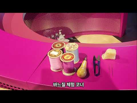 2024.5 에르메스 전시@서울 잠실