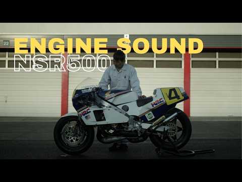 【Honda Engine Sound】NSR500 (1985)｜Pure Sound｜WGP
