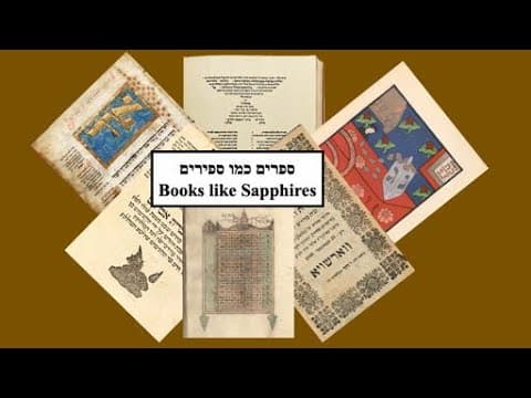 Hebrew treasures from the Library of Congress