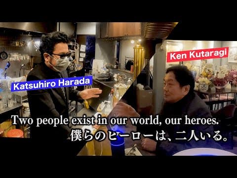 Ken Kutaragi, Father of the PlayStation, in Conversation