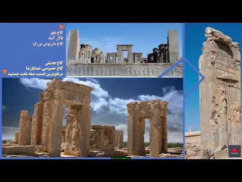 بیست وچهار اثر تاریخی و طبیعی ایران در سازمان یونسکو