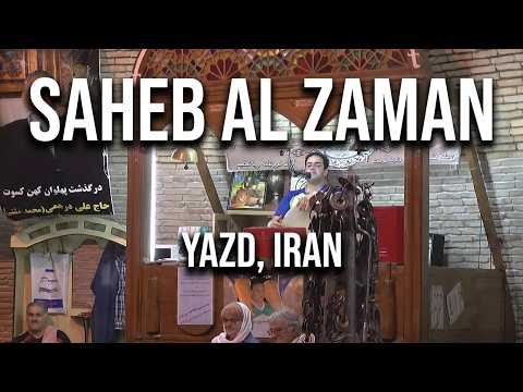 The House of Strength: Ancient Persian Martial Arts in Yazd - Iran (4/2018)