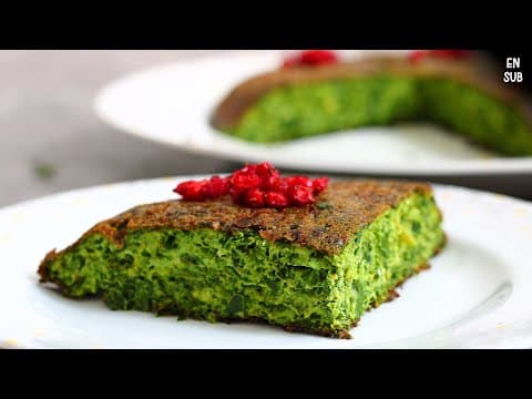 طرز تهیه کوکو سبزی با پف عالی، کوکو سبزی مجلسی رو اینجوری درست کن