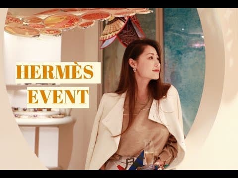 Hermes｜爱马仕展览｜废料变宝｜最佳圣诞礼物选择