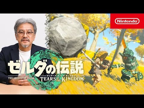 Eiji Aonuma Plays Tears of the Kingdom