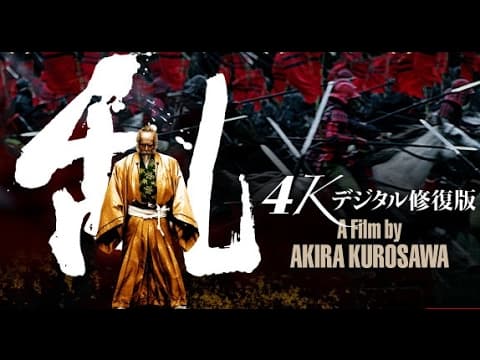 Ran in 4K - Restoration Trailer