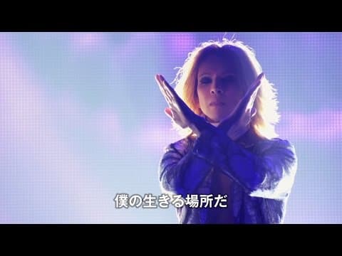 We Are X: the X Japan documentary