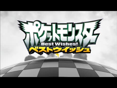 Best Wishes! opening
