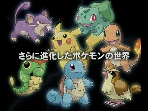 FireRed & LeafGreen — Japanese TV ad