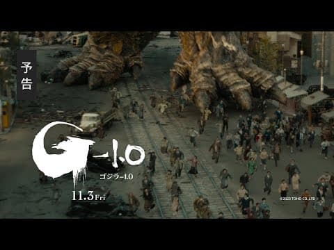 Godzilla Minus One - Trailer
