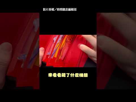 【根本藝術品】愛馬仕馬年紅包超驚豔!華麗似19世紀紙上西洋鏡|紅包|愛馬仕|西洋鏡|萬花筒|馬年|過年|春節