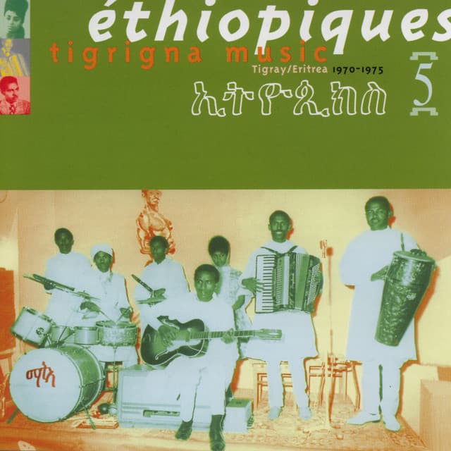 Sleeve for Ethiopiques volume five, covering 1970 to 1975
