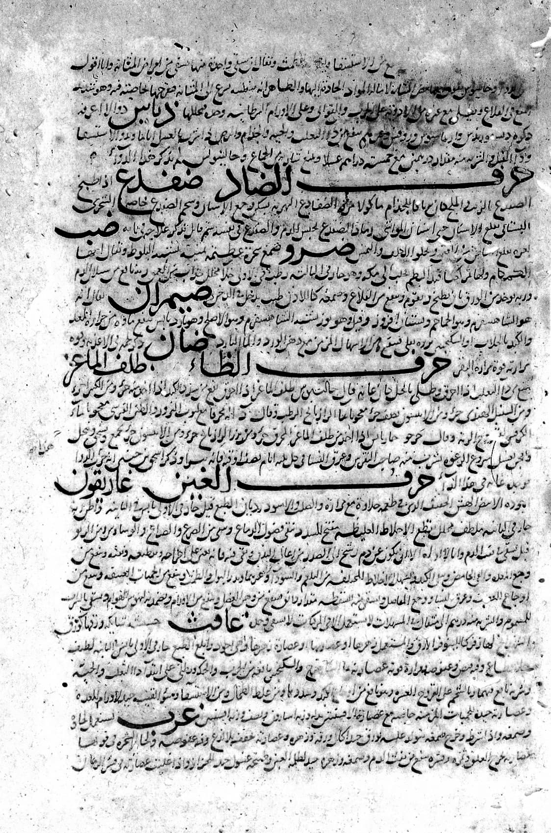 First Latin translation of an alchemical work