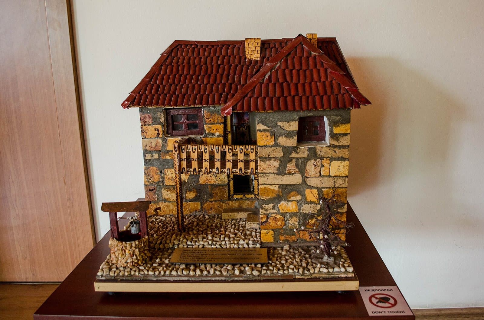 Memorial House of Mother Teresa, Skopje