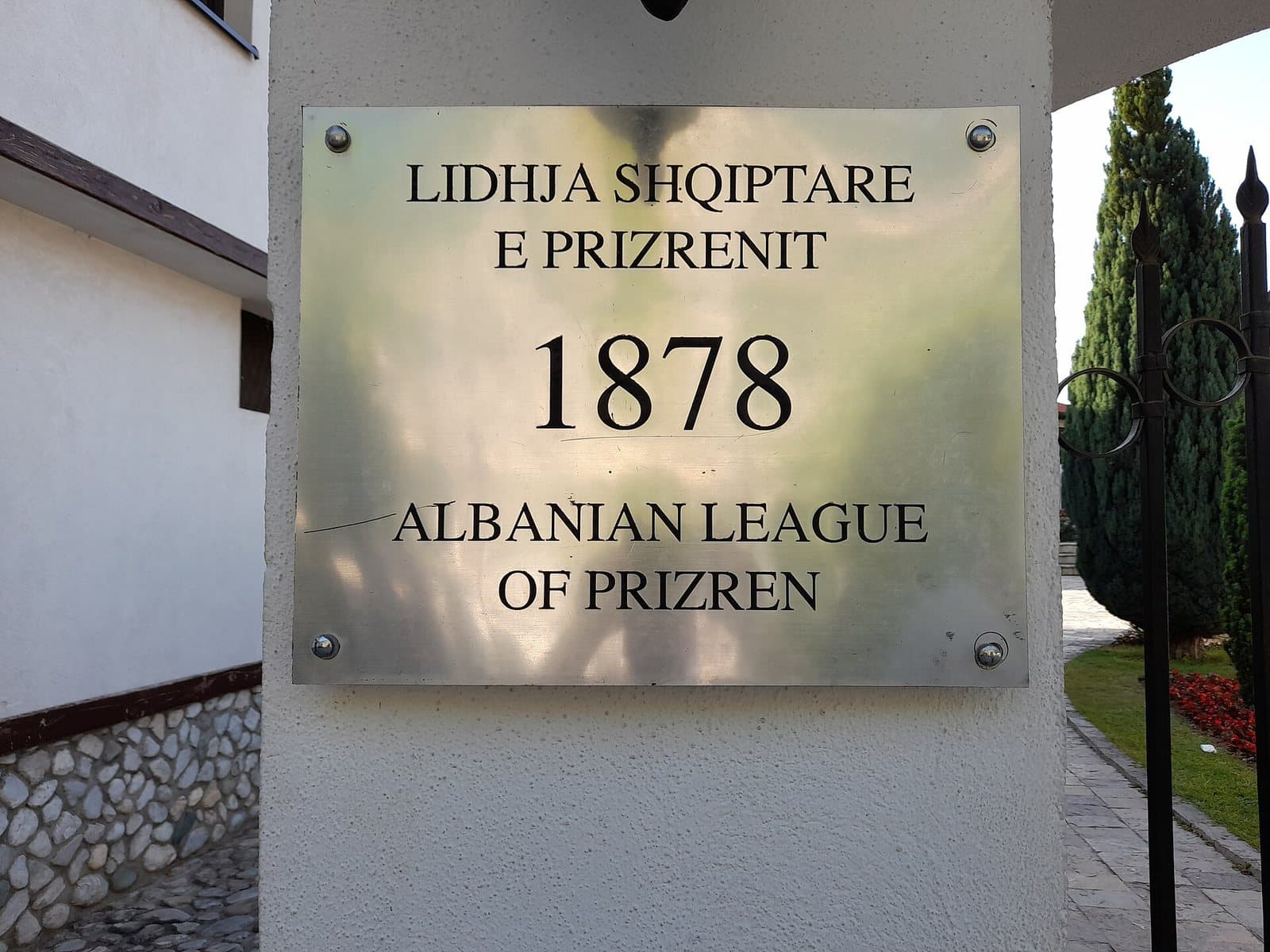 The League of Prizren complex