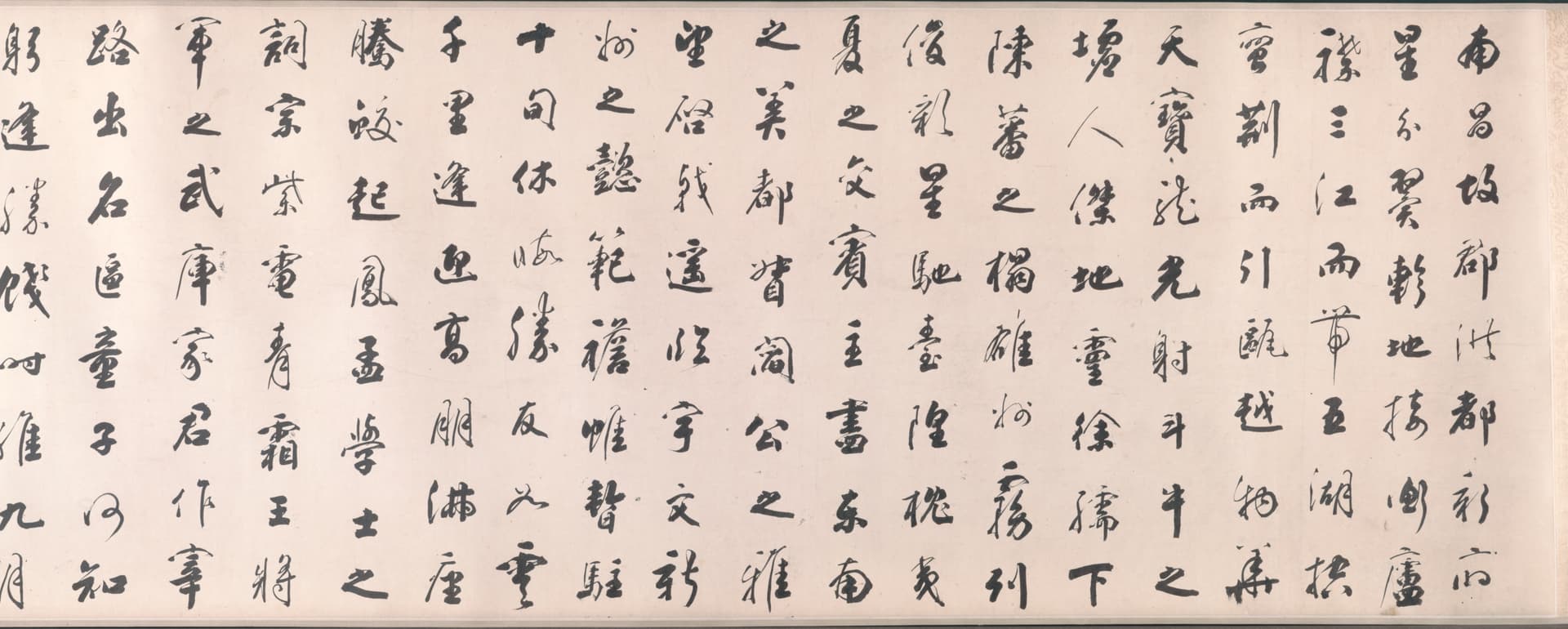 Calligraphy in Running Style based on Wang Bo's Essay on Tengwang Pavilion