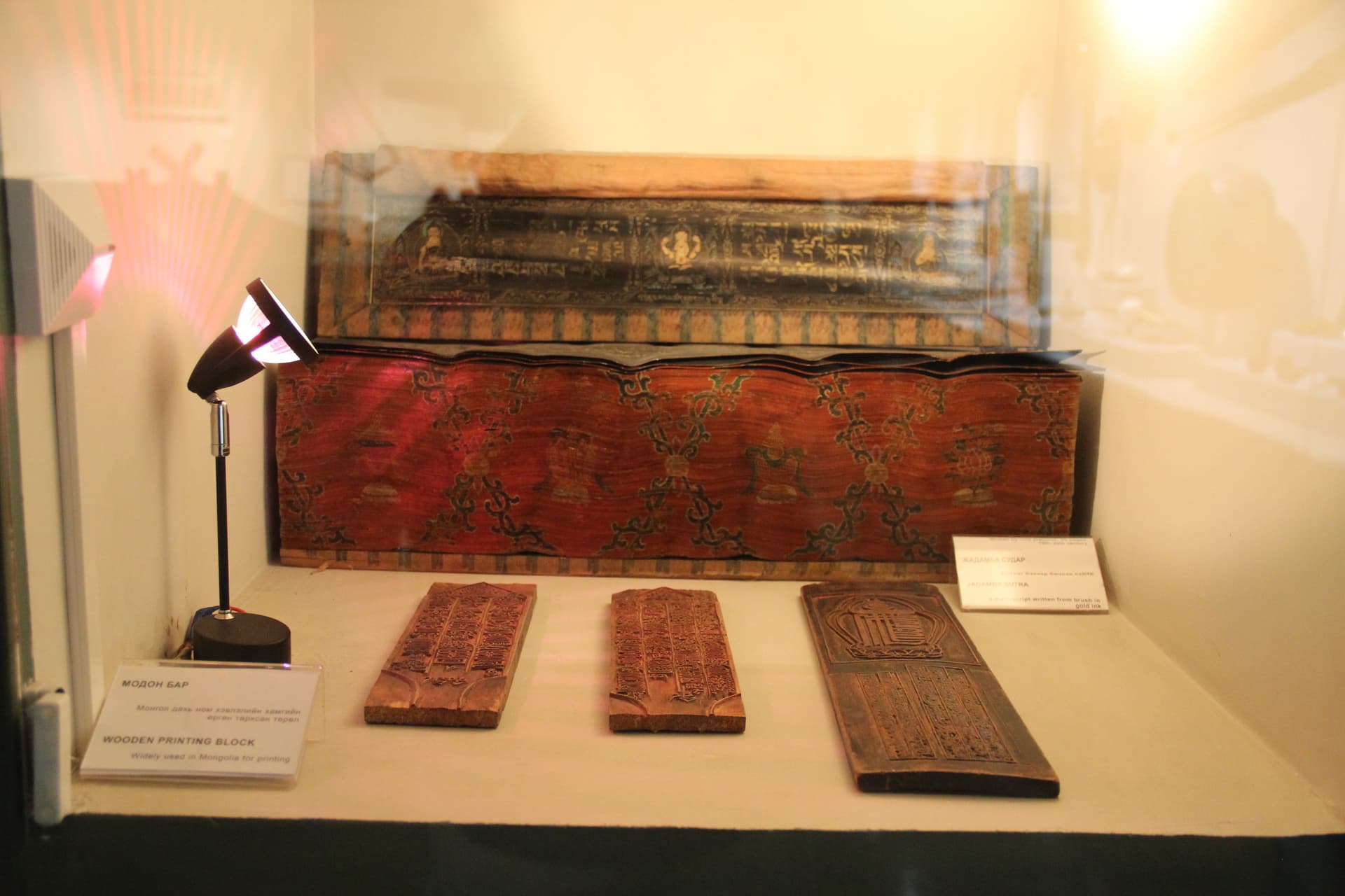 Mongolian Traditional Culture Wooden Printing Blocks