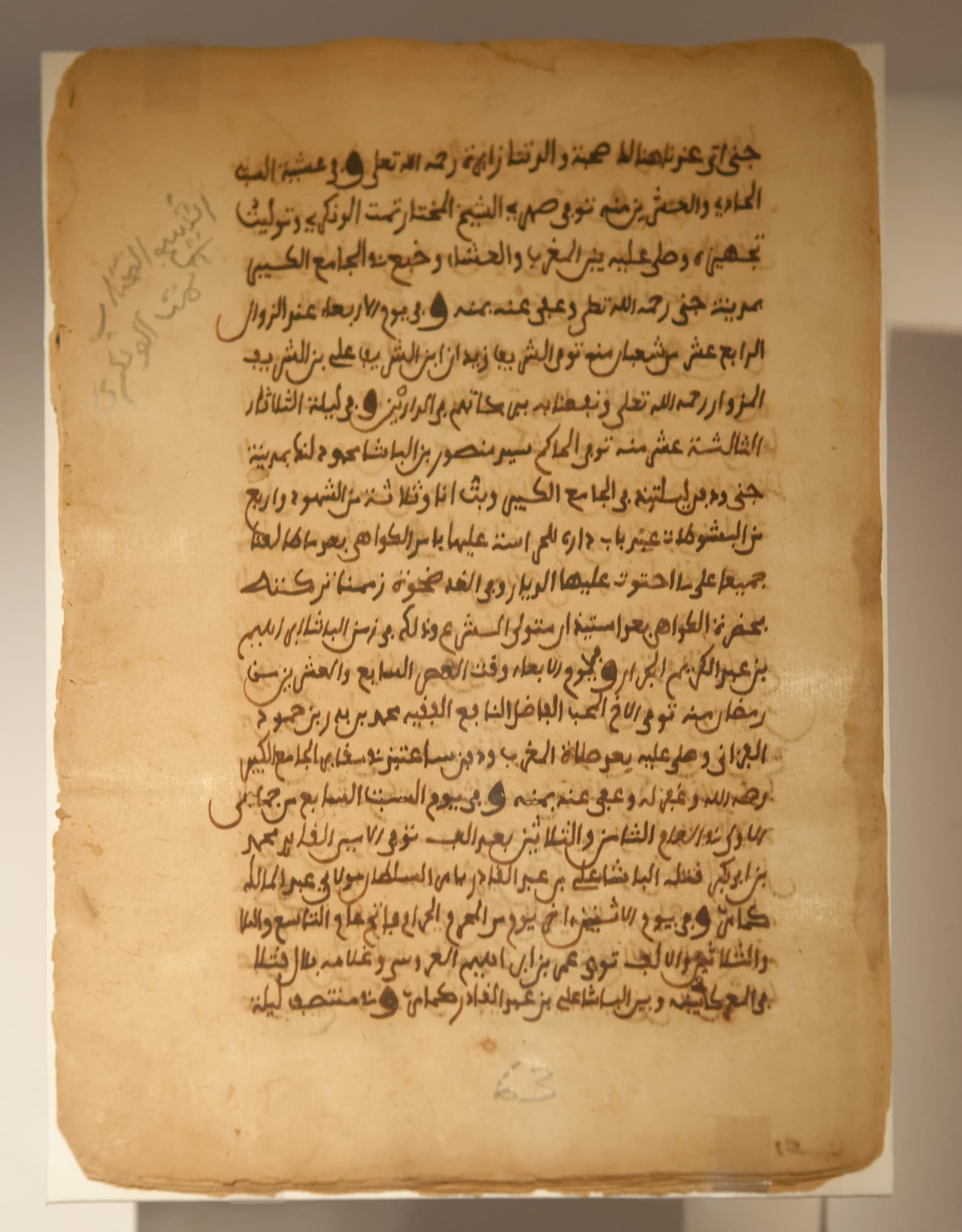 Ta'rikh al-Fattash Mamma Haidara Library 34122 n01