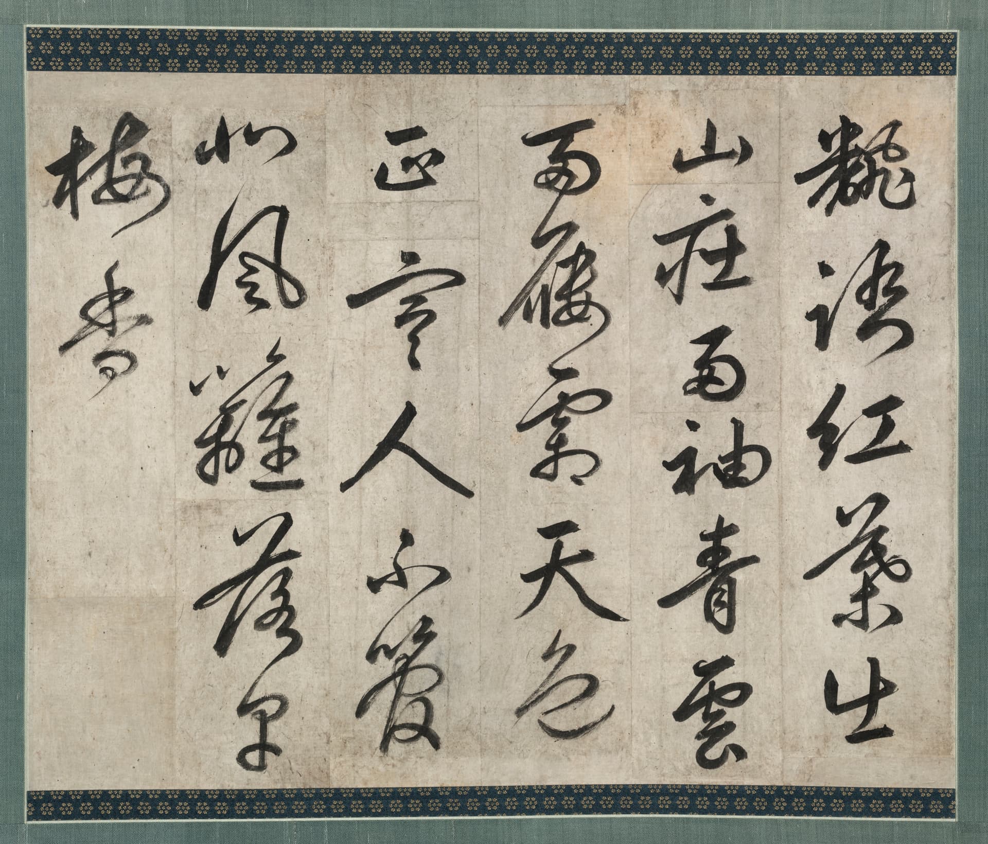 Poem on Plum - Yi Hwang