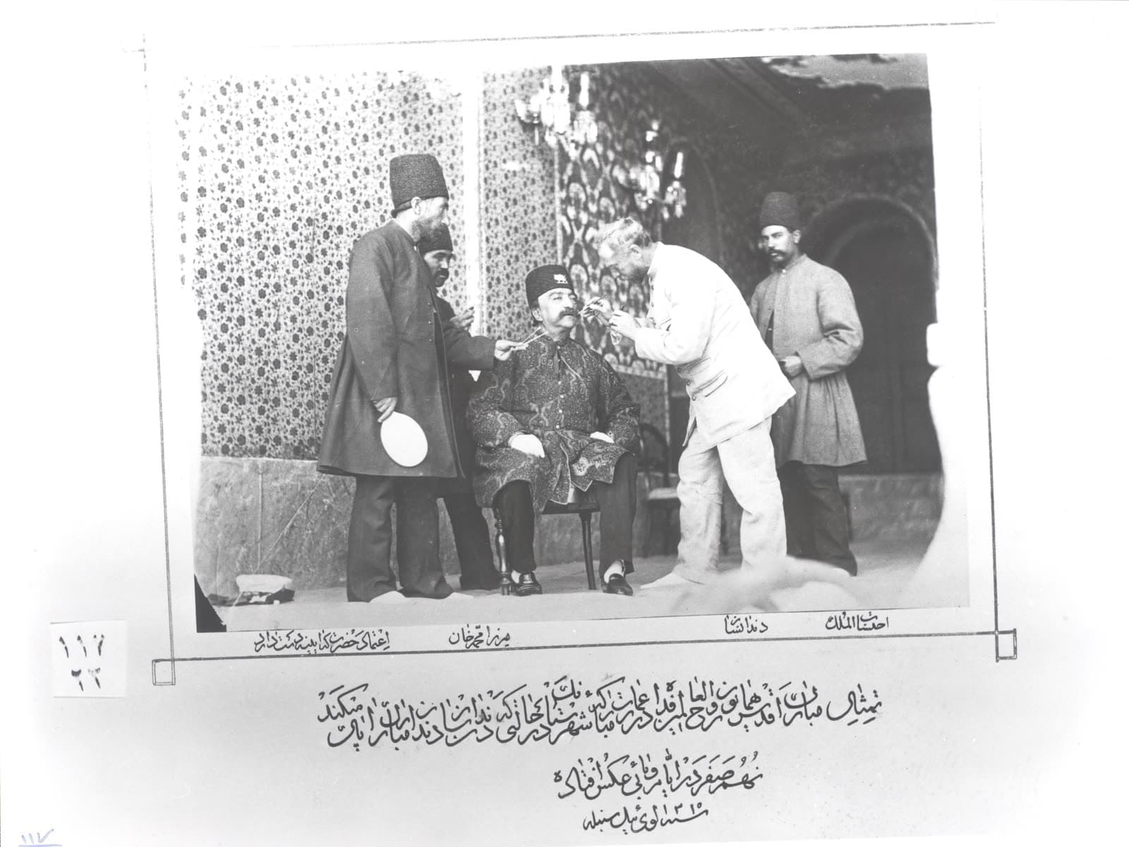 Sevruguin portrait from the Golestan Palace royal albums