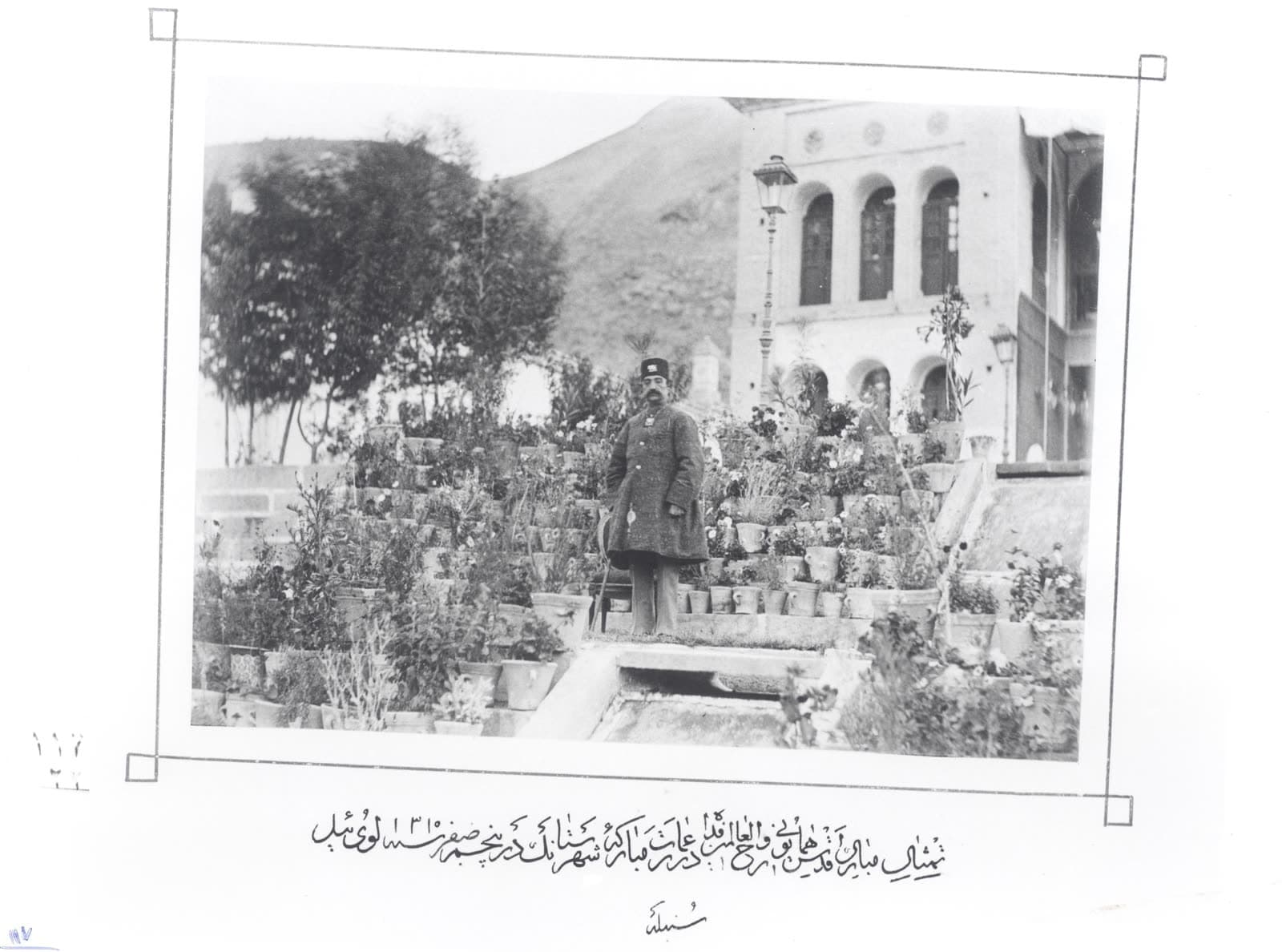 Sevruguin architectural view from the Golestan Palace royal albums