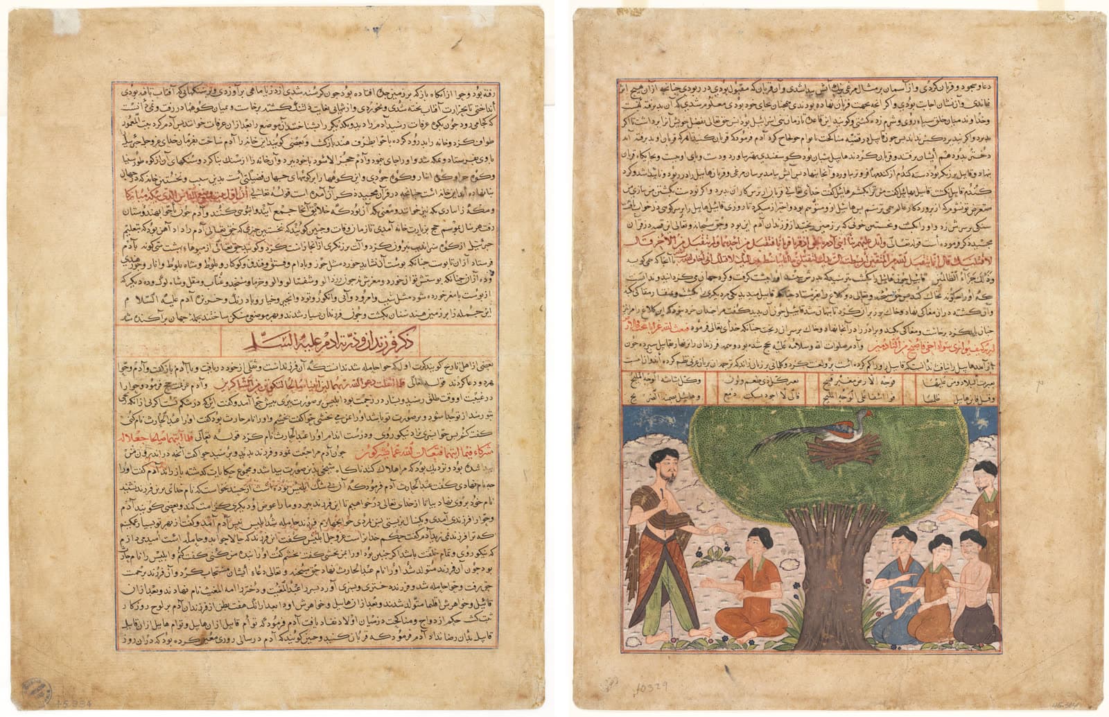 Text Page, Persian Prose (recto); The Story of Adam peace upon him, his Sons and Progeny (verso)