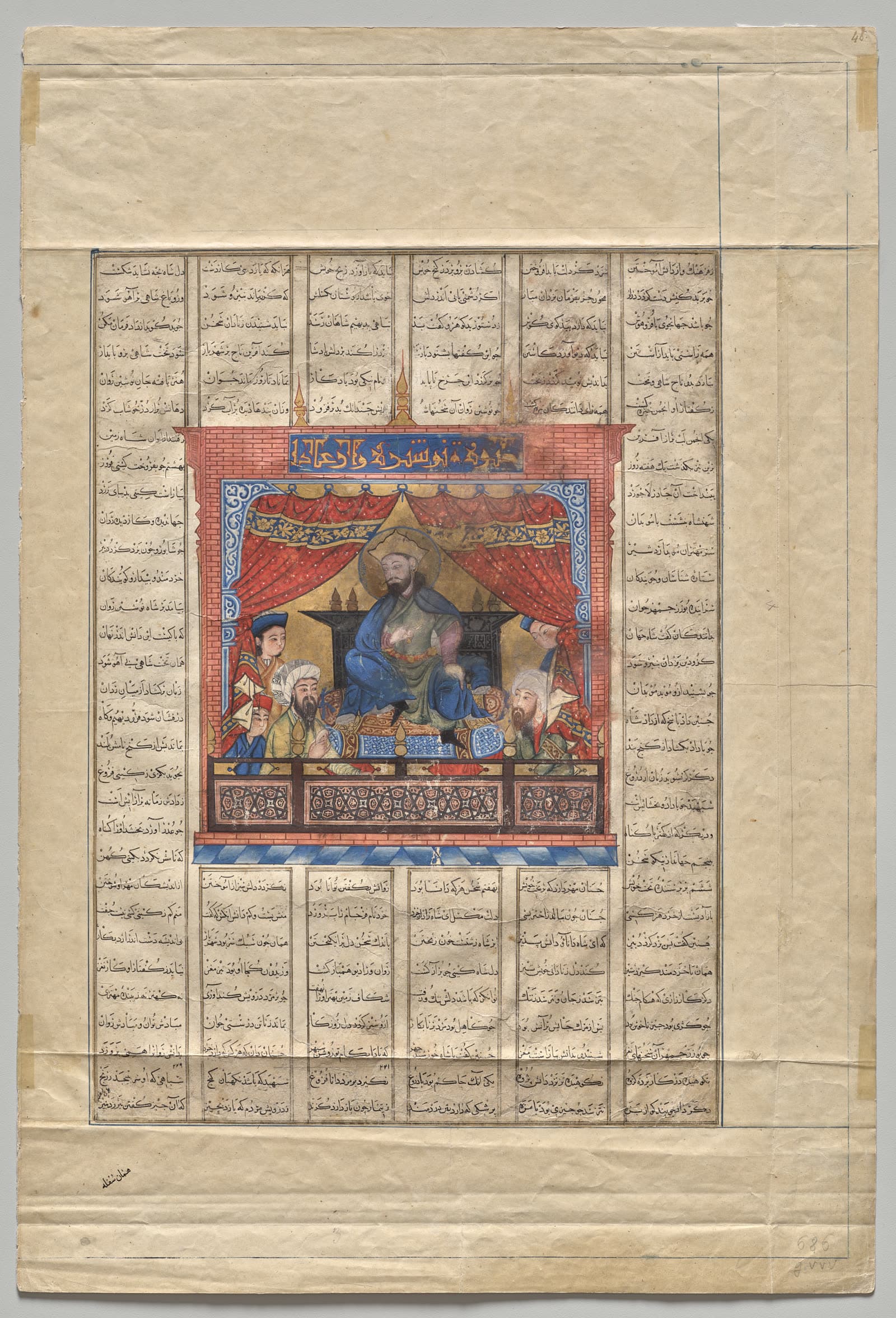 Portrait of Nushirwan the Just (verso) from a Shahnama (Book of Kings) of Firdausi (940-1019 or 1025)