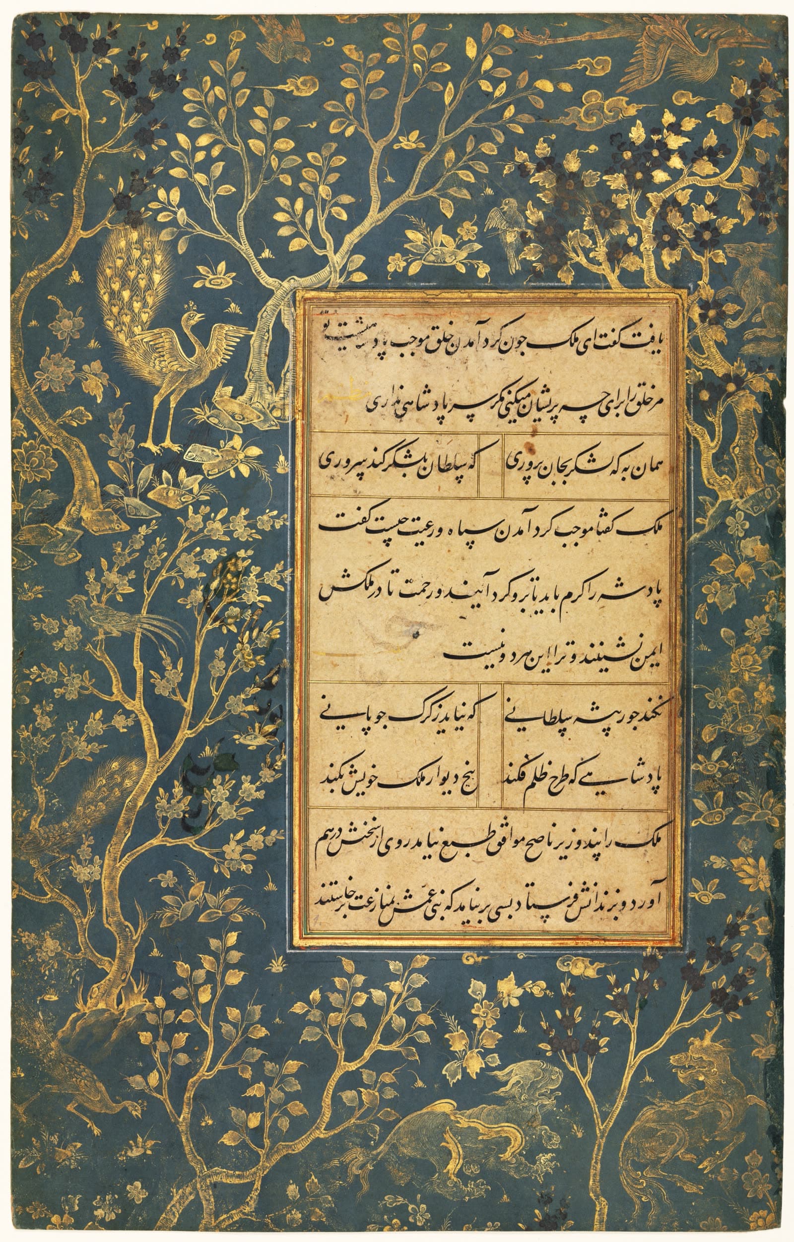 Illuminated Folio (recto) from a Gulistan (Rose Garden) of Sa'di (c. 1213-1291)