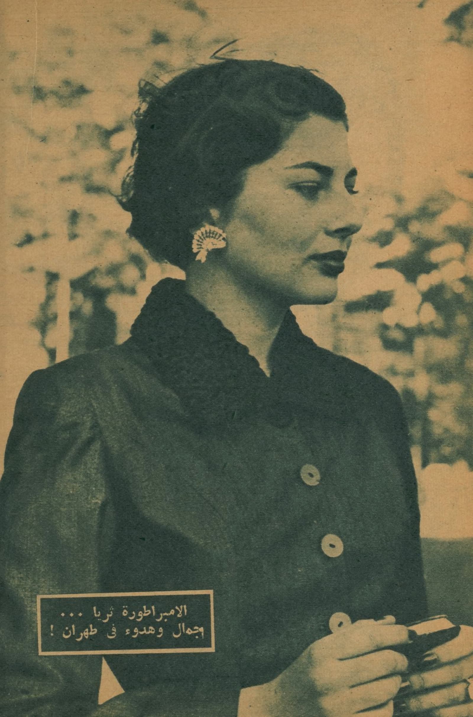 Iran Over Volcano - Queen Soraya