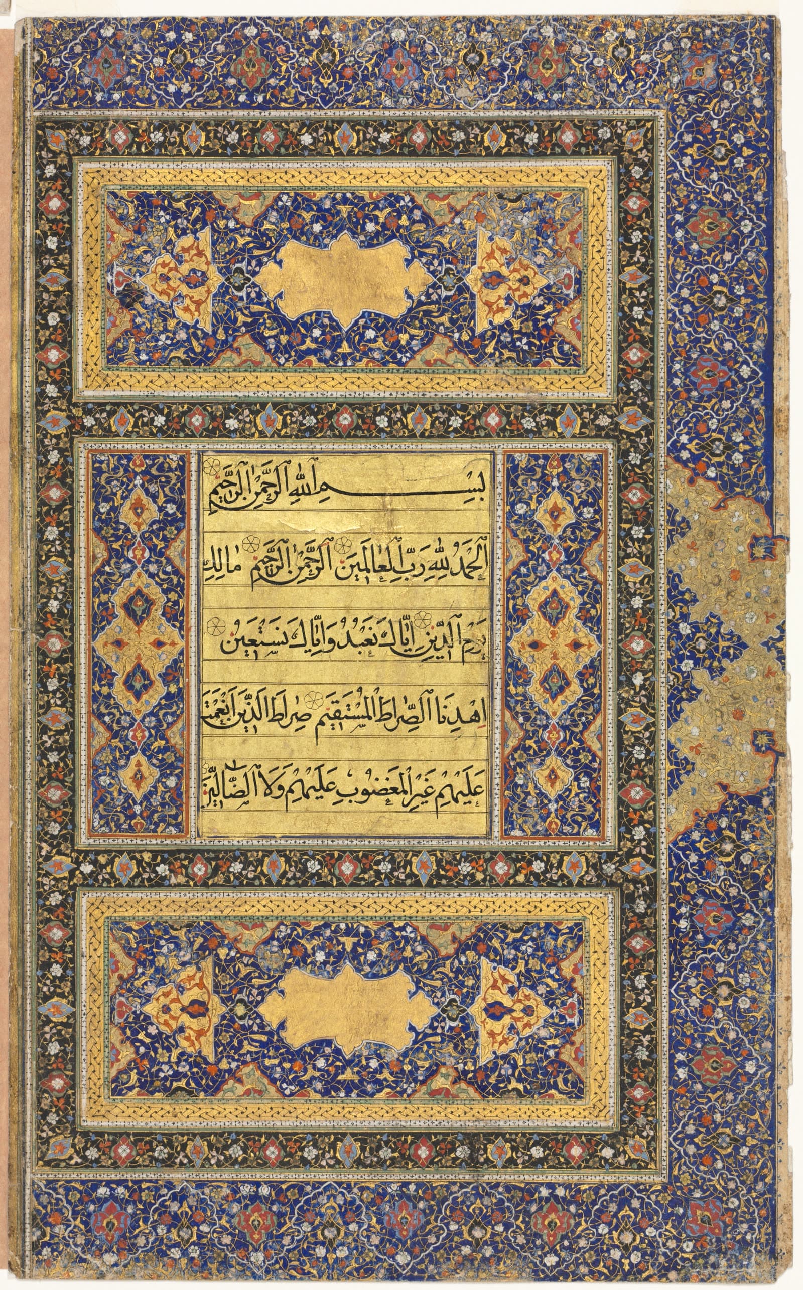Qur'an Manuscript Folio (2 of 2)