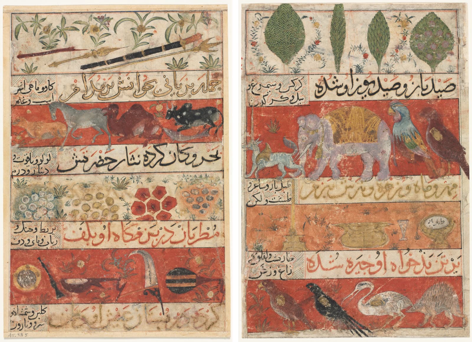 Animals, Precious Stones, Coins, and Musical Instruments (recto); Animals, Birds, and Plants (verso) from a Mu'nis al-Ahrar fi Daqa'iq al-Ash'ar (The Free Men's Companion to the Su