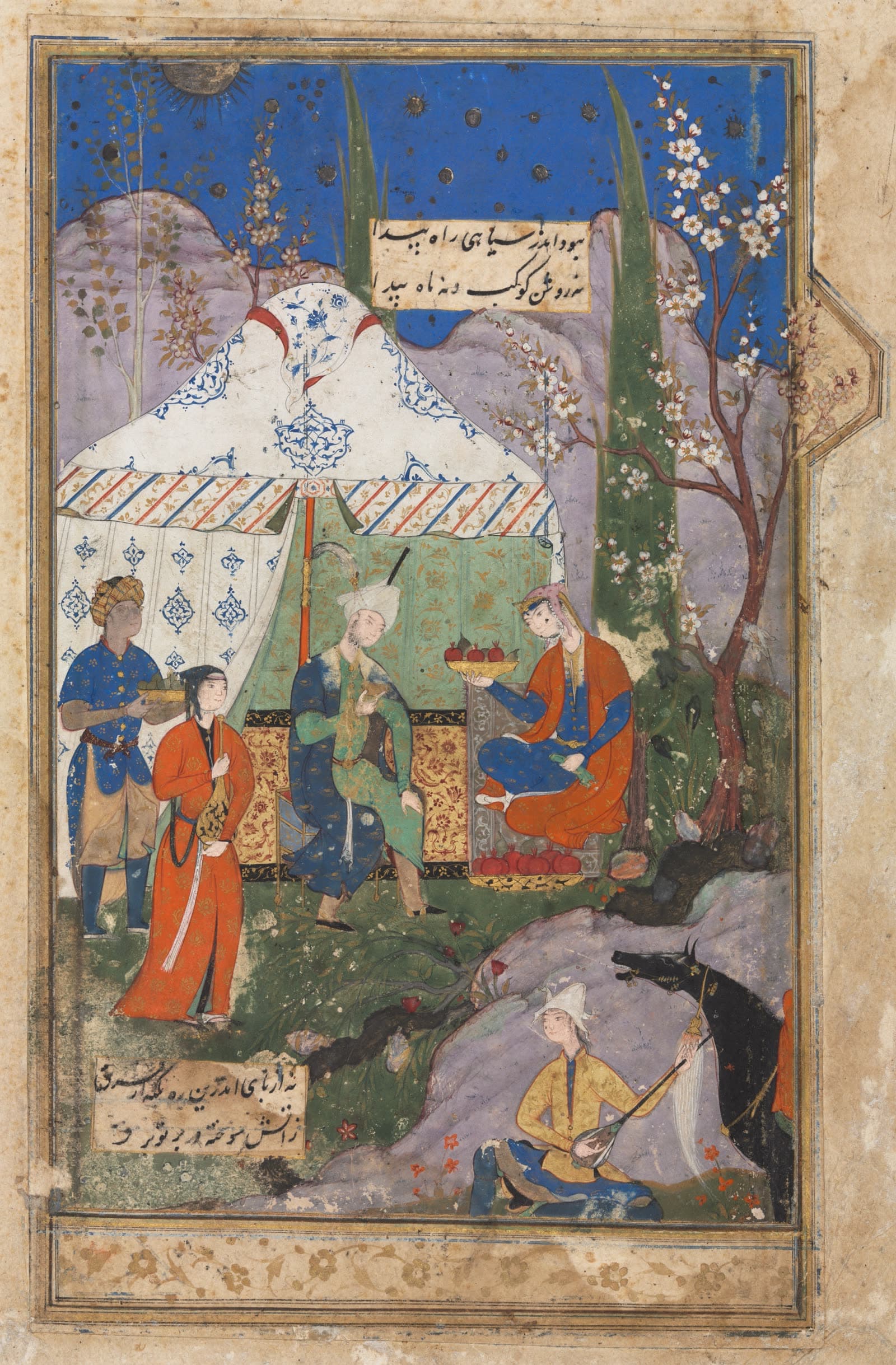 An Episode from the Story of the Sasanian King Khusrau and His Beloved Shirin, from a Khamsa (Quintet) of Nizami (1141-1209) (verso)