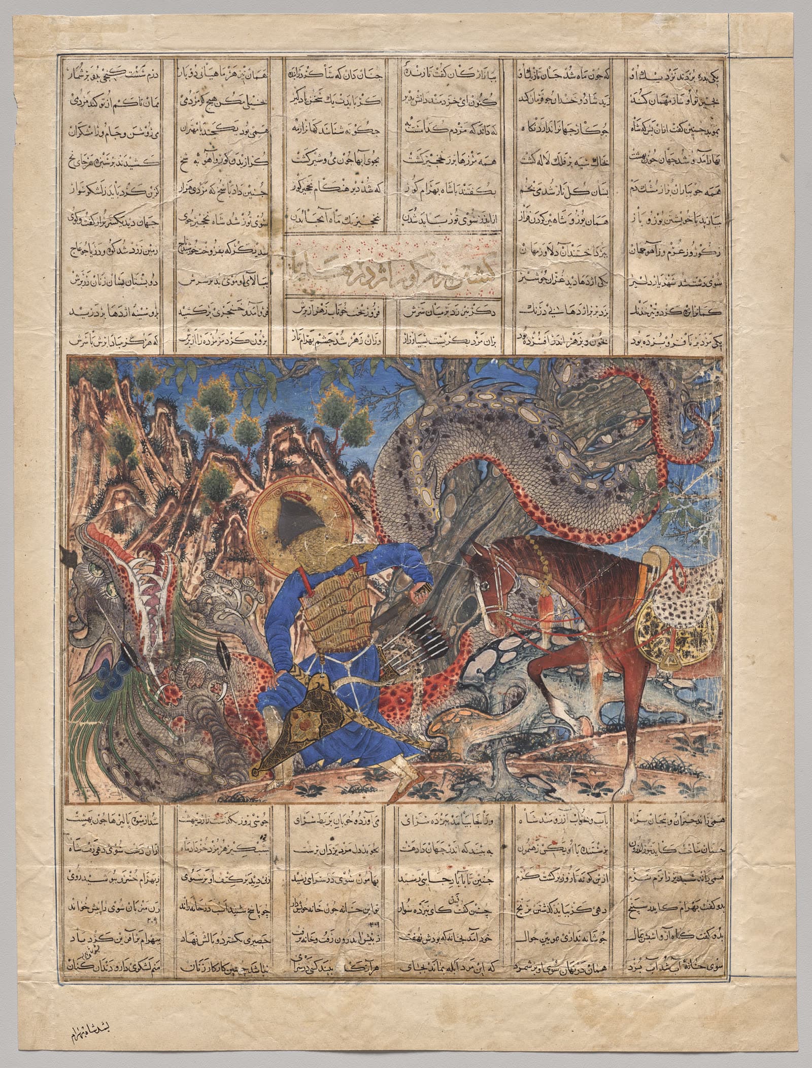 Bahram Gur Slays a Dragon (verso), from a Shahnama (Book of Kings) of Firdausi (940-1019 or 1025), known as the Great Mongol Shahnama