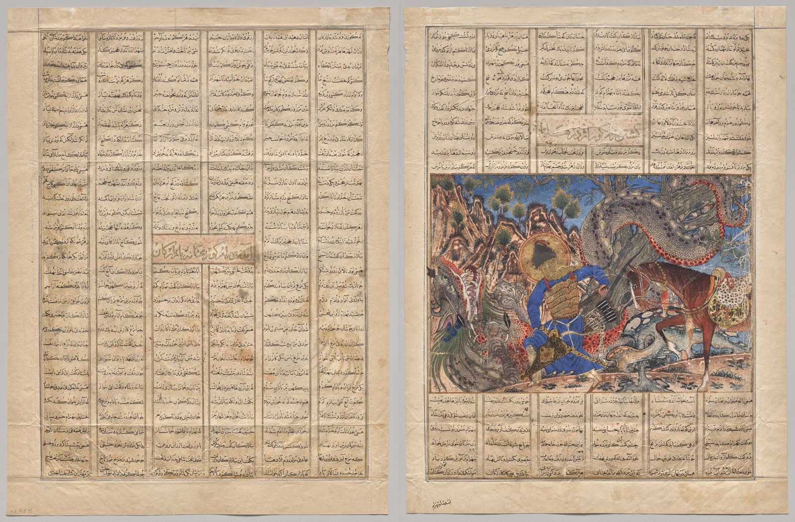 Bahram Gur Arrives at the House of a Merchant, text page (recto); Bahram Gur Slays a Dragon (verso), from a Shahnama (Book of Kings) of Firdausi (940-1019 or 1025), known as the Gr