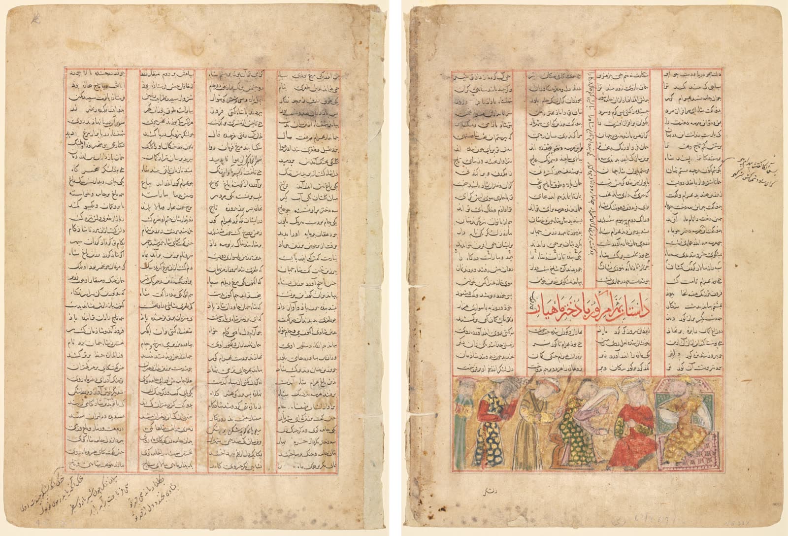 Text Page, Persian Verses (recto); Bahram Gur meets Arzu, the Daughter of Mahiyar (verso)