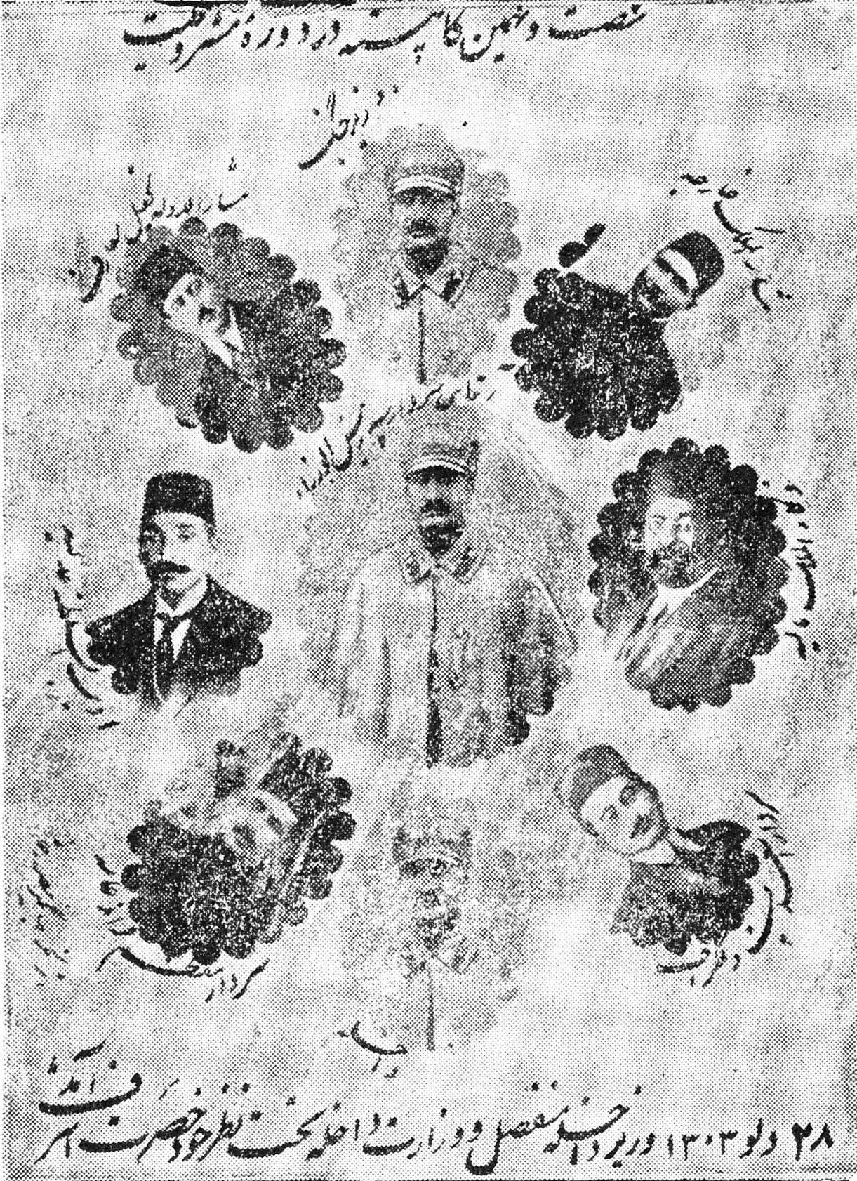 Reza Khan and his cabinet