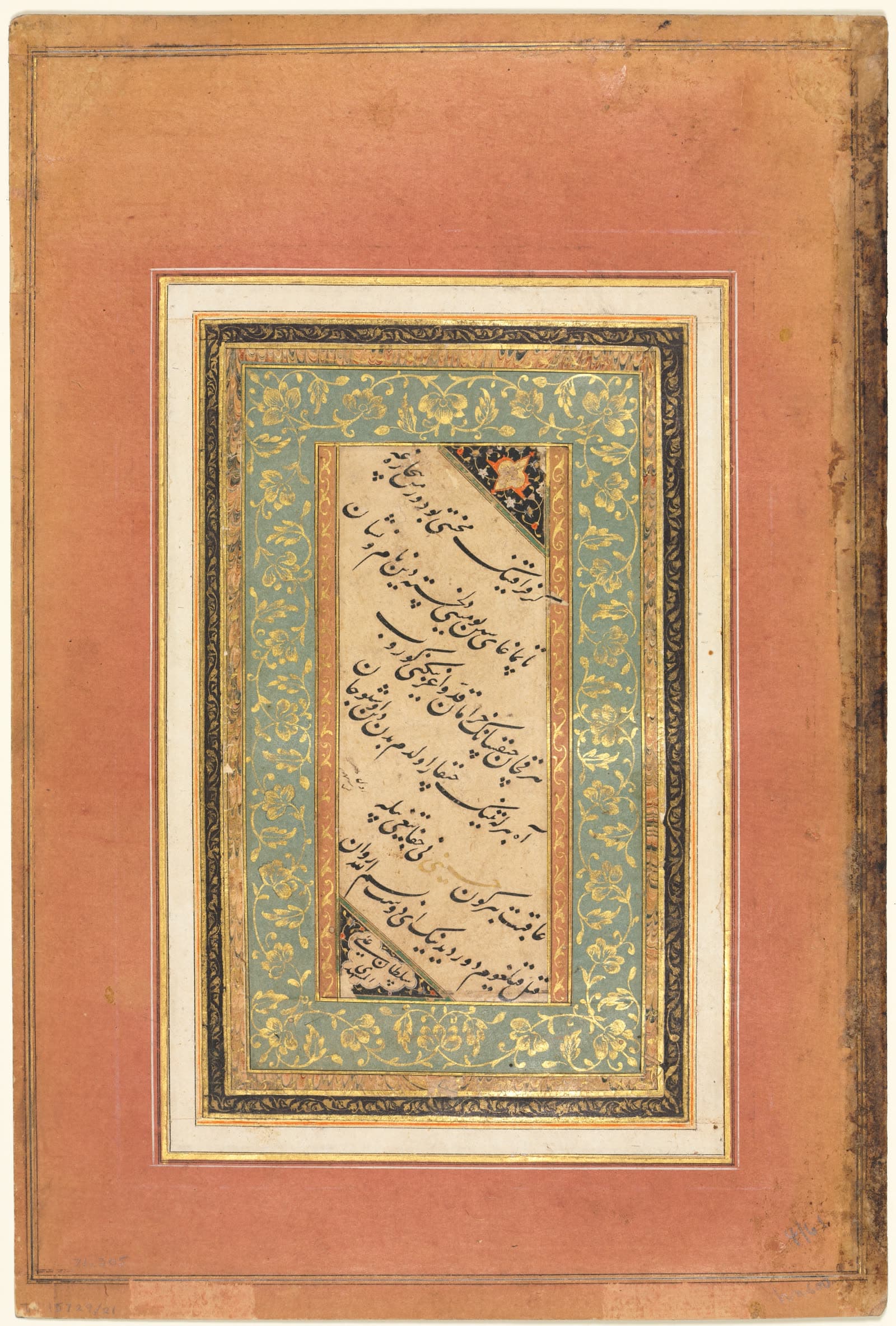 Calligraphy, Persian Verses (verso) (2 of 2)