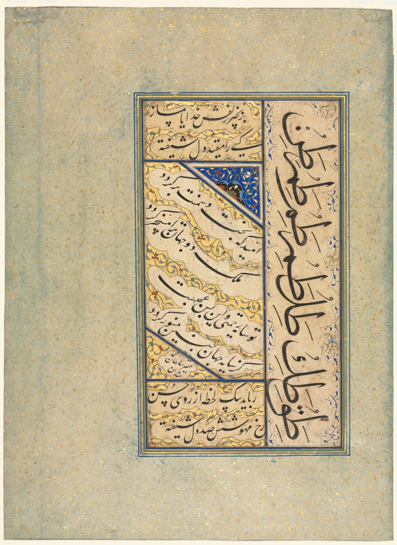 Persian Quatrains (Rubayi) and Calligraphic Exercises (recto)
