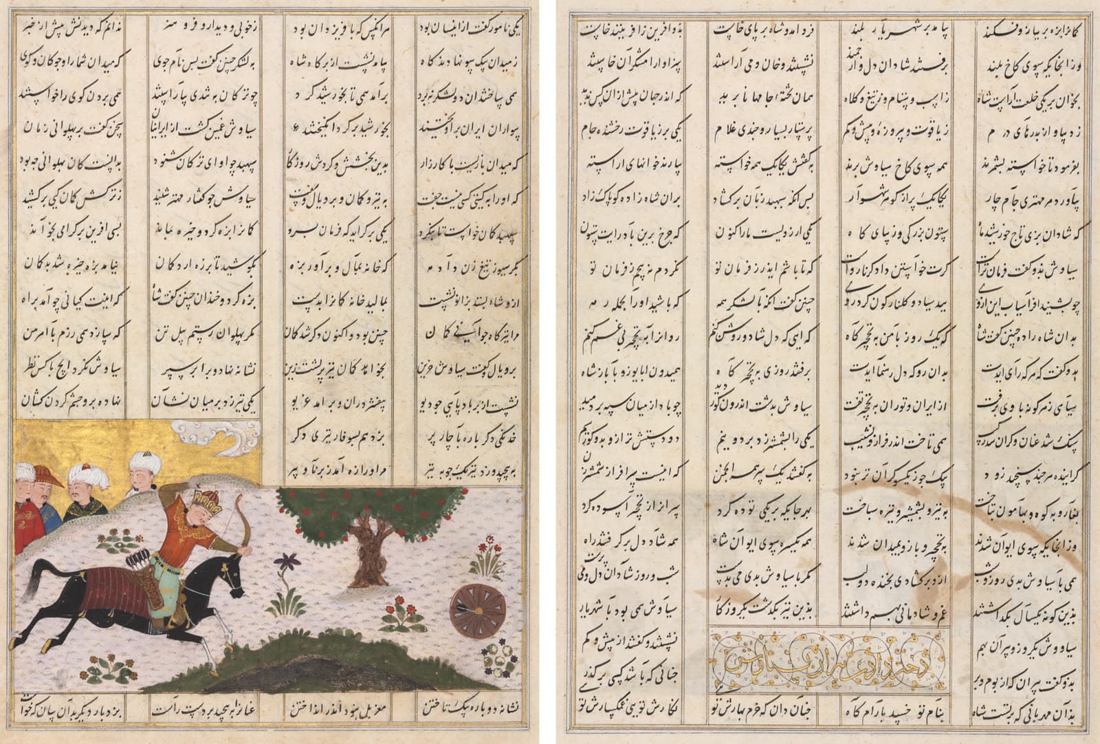 Siyavush on His Horse Hitting a Rolling Target (recto) and Persian verses (verso), from a Shahnama (Book of Kings) of Firdausi (940-1019 or 1025)