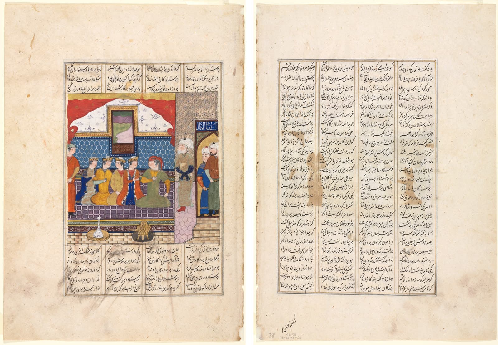 Nushirwan Sends Mihran Sitad to Fetch the Daughter of the King of China (Recto); The Forty-Eighth Year of Nushirwan's Reign. The Combat of the Khaqan of China with the Haithalians