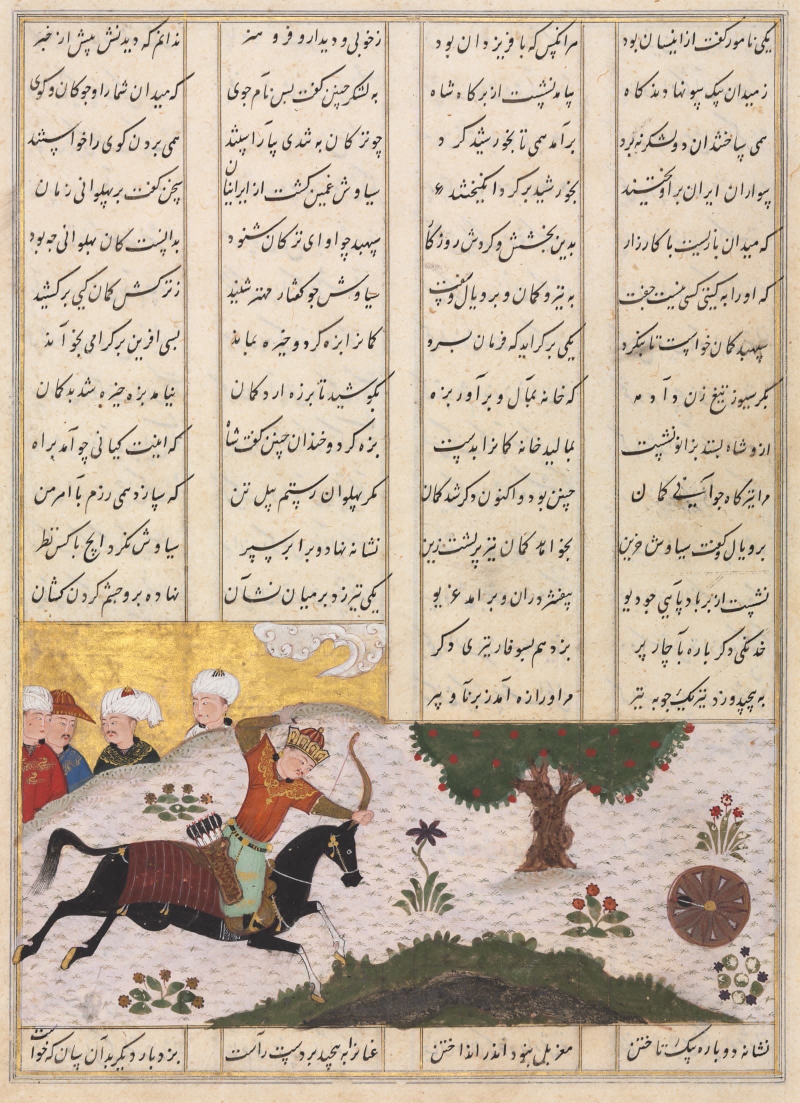 Siyavush on His Horse Hitting a Rolling Target, from a Shahnama (Book of Kings) of Firdausi (940-1019 or 1025) (recto)