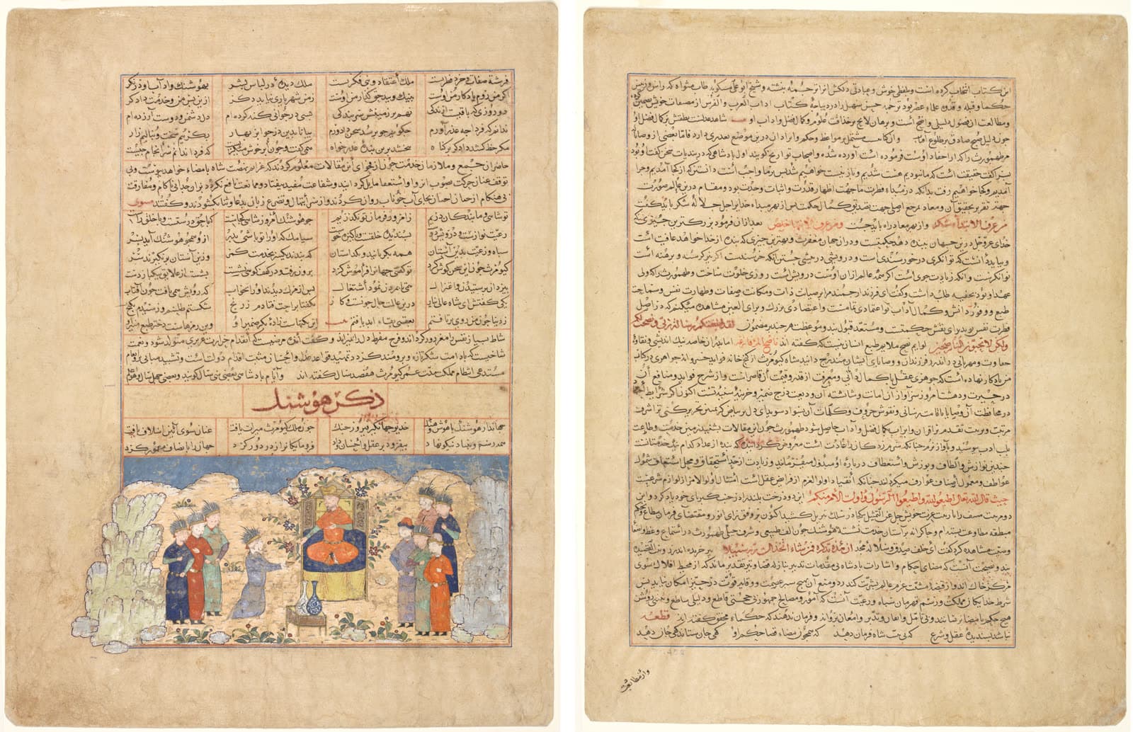 The Story of Hushang (recto), Illustration and text (Persian Prose) from Majmac al-Tavarikh (A Compendium of Histories) of Hafiz-i Abru; Text Page, Persian Prose, (verso), from Maj