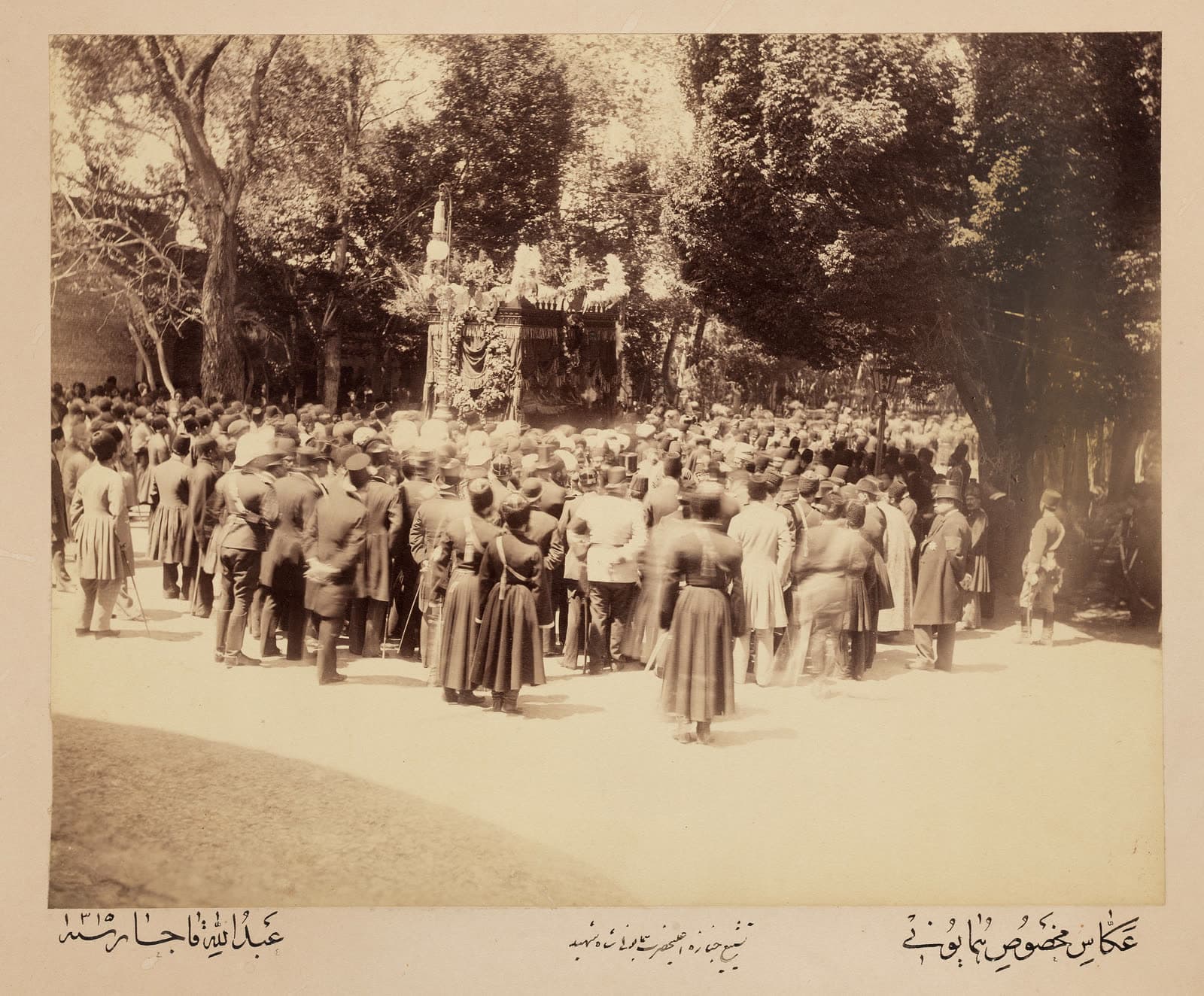 The Funeral of His Royal Majesty, the Martyred King, Naser al-Din Shah funeral, 1315 AH