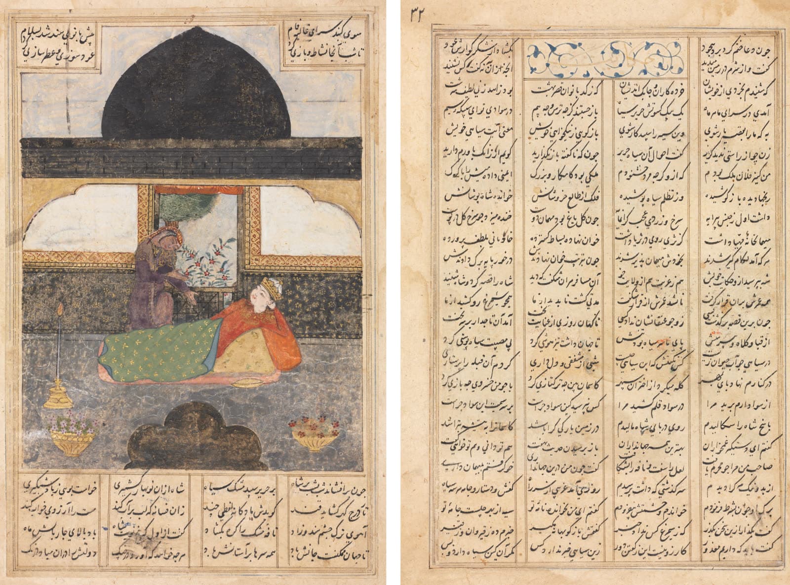 Bahram Gur Visits the Princess of India in the Black Pavilion, Illustration and Text, Persian Verses (recto); Bahram Gur Visits the Princess of India, Text Page, Persian Verses (ve