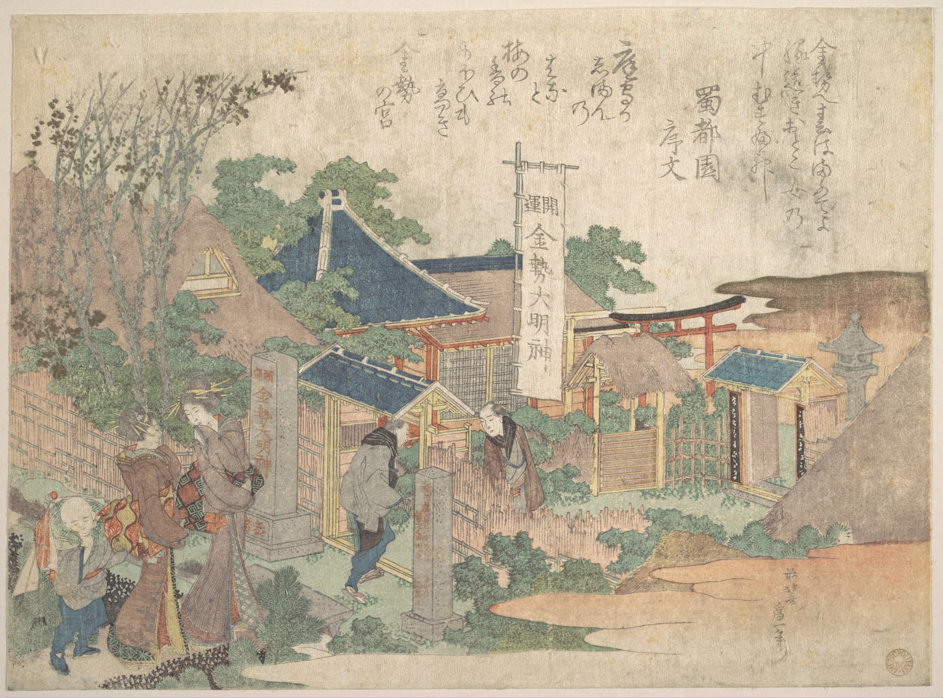 Katsushika Hokusai: a woodblock print, about 1820